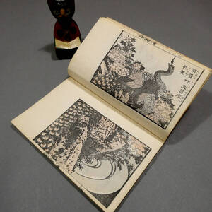 淡色摺り花鳥図 60面◆二代目葛飾戴斗◆江戸時代 木版和本 絵本◆「花鳥画伝」二編◆花鳥画絵手本◆嘉永二年記 金水陳人序◆葛飾北斎 35</a></h3>
                        
                        