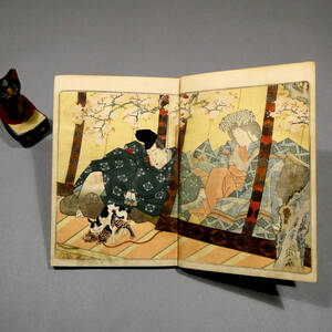 歌川国貞◆色摺り春画14面◆江戸時代 木版艶本 和本◆「花鳥余情 吾妻源氏」上巻◆強盗提灯 龕灯 香盒 蚊帳 猫絵◆枕絵 秘戯画 浮世絵 33</a></h3>
                        
                        