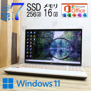 ★超美品 最上級8世代4コアi7！SSD256GB メモリ16GB★A53B Core i7-8550U Webカメラ TypeC Win11 MS Office2019 H&B ノートPC★P87955</a></h3>
                        
                        