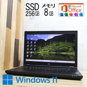 ★完動品 高性能6世代i3！SSD256GB メモリ8GB★VK23LA-Y Core i3-6100U Win11 MS Office2019 Home&Business ノートパソコン★P87940</a></h3>
                        
                        