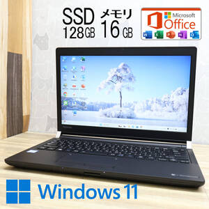 ★美品 高性能6世代i3！SSD128GB メモリ16GB★R73/K Core i3-6100U Win11 MS Office2019 Home&Business 中古品 ノートパソコン★P85707</a></h3>
                        
                        