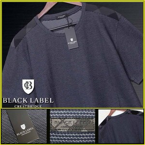 新品タグ付！大人気L〜LL！肩CBチェック　オーバーサイズデザイン　Tシャツ▼ブラックレーベルクレストブリッジ　CRESTBRIDGE　バーバリー</a></h3>
                        