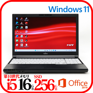 ★A5510D?★第10世代i5-10310U★SSD256GB★メモリ16GB★Webカメラ★バッテリ良★Win11★Office★Bluetooth★0518</a></h3>
                        