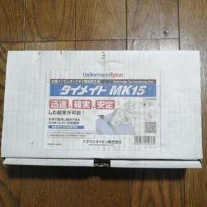 【ヘラマンタイトン】【中古タイメイトMK-15】</a></h3>
                        