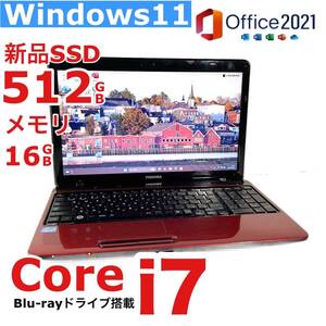 最新版Windows11 24H2☆高速i7【メモリ16GB+新品SSD512GB】Core i7-3.10GHz/人気東芝ノートパソコン/Office2021/Blu-ray/Webカメラ/Wi-Fi</a></h3>
                        
                        