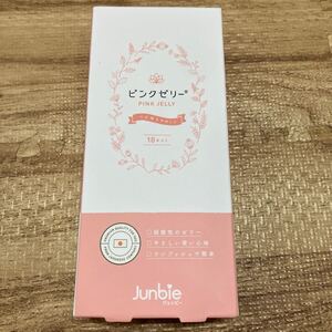ジュンビー　ピンクゼリー　 junbie 3本　女の子用</a></h3>
                        