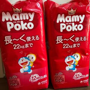 マミーポコパンツ　ビッグ　2パック　セット　紙おむつ　ビッグサイズ　22kg ベビー　キッズ　おむつ　新品未開封　まとめ売り</a></h3>
                        