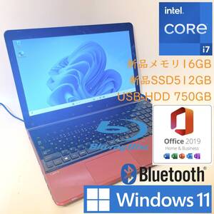  [最強i7+新品メモリ16GB+新品SSD512GB+HDD750GB] NEC Lavie Intel core i7-4700MQ/Windows11/office2019 H&B/Blu-Ray/カメラ/USB3.0/BLT</a></h3>
                        
                        