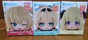 ホロライブ ひっかけフィギュア vol.2 赤井はあと 風間いろは 角巻わため ３種セット</a></h3>
                        