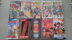 【ジャンク】ゲーム系・Vジャンプ系・ジャンプ系VHSテープ クロノトリガー ドラクエ ファイナルファンタジー 忍空 桃太郎 マリオ プレステ</a></h3>
                        