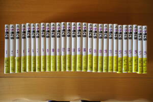 子連れ狼　全28巻　　小池一夫　作　　小島剛夕　画　小池書院　道草文庫　</a></h3>
                        