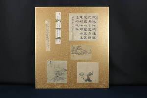 「真作」張混衝立 鄭貽林 白雲山人 その他11枚 隷書 掛軸 唐画 中国書画 書家 台湾</a></h3>
                        
                        