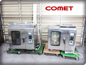 ■COMETKATO/コメットカトウ■CSVシリーズ■都市ガス■2段スチームコンベクションオーブン■CSV-G6＋G6■315万■khhk969m</a></h3>
                        
                        