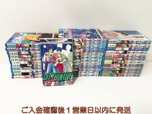 漫画 シティーハンター CITY HUNTER 全巻セット 全35巻 北条司 ジャンプコミックス まとめ売り N10-003kk/G4</a></h3>
                        
                        