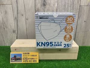 送料無料！【未使用】●富士製砥　KN95マスク非医療用　25枚入●アクトツール富山店●Y</a></h3>
                        