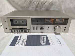 【整備済 即決価格 30日保証（取説あり）】◆動作良好！レトロVUメーター Technics M13カセットデッキ【貴重なFe-Cr対応機】306</a></h3>
                        
                        
