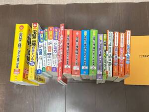 電験三種　参考書　問題集　みんほし　これだけセット</a></h3>
                        
                        