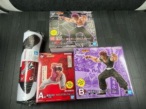 一番くじ　刃牙　〜世界は、拳ひとつで変えられる〜　 A賞 B賞 C賞 ラストワン賞　セット</a></h3>
                        