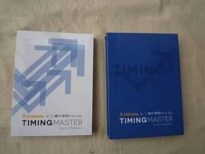 【TSUTAYA 株の学校ドットコム タイミングマスター TIMING MASTER 窪田剛 DVD 中古品】</a></h3>
                        
                        
