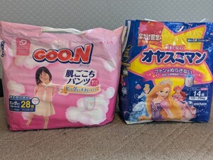 (旧品)グーン、オヤスミマン女の子</a></h3>
                        
                        