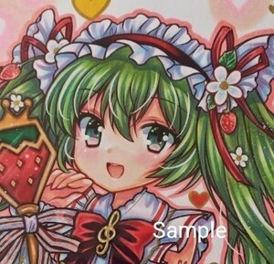 手描きイラスト r26 VOCALOID 苺ミク 大色紙 整理品</a></h3>
                        
                        