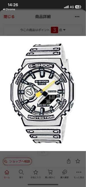 G-SHOCK MANGA THEMEシリーズ GA-2100MNG-7AJR（ホワイト）</a></h3>
                        