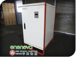 ■enenova/中央物産■ENESS-0126S1-(JP)■12.6kWh■enenova蓄電池12■蓄電池■khhn3275m</a></h3>
                        
                        
