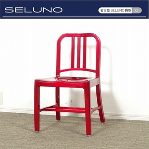 ★SELUNO★モデルハウス展示良品 激レア希少限定！アルミ製！EMECOエメコ ネイビーミニ 子ども用 #パントンイームズハーマンミラーヴィトラ</a></h3>
                        
                        