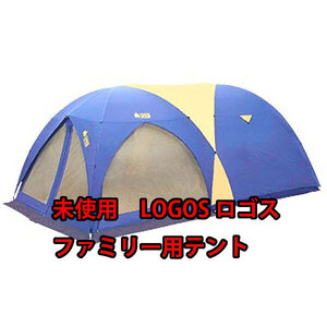 未使用　LOGOS ロゴス　ファミリー4人用　UVスクリーンドゥーブル501 71660406</a></h3>
                        