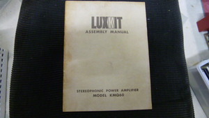 LUX　KMQ60 　現状渡し</a></h3>
                        
                        