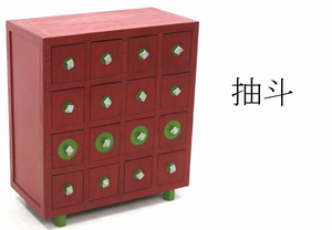 rtg27★展示品★16杯★抽斗★引き出し★収納★キャビネット★チェスト★ドロアー★子抽斗検松創李朝家具バンダジ中国宮廷シノワズリ古民家</a></h3>
                        
                        