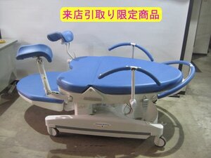 ★引き取り限定★アトム★マミージョイ シリーズ★分娩台★中古品★現状渡し★a1425</a></h3>
                        
                        