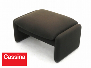 ★rtg144★展示品★カッシーナ★cassina★本物★675★マラルンガ★35万★オットマン★スツール★名作★デザイナーズ★</a></h3>
                        
                        
