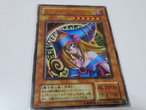 遊戯王 ブラックマジシャンガール レア仕様 デュエルモンスターズ 公式大会入賞者特典カード 限定 当時物</a></h3>
                        