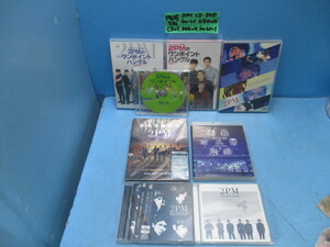 P435　２PM　CD　DVD　Blueray　ディスク　８本纏め売り　ariola</a></h3>
                        
                        