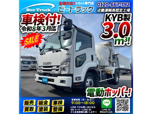 【諸費用コミ】:車検付 令和8年3月迄 R5 いすゞ フォワード コンクリートミキサー車 カヤバ KYB MR1520 電動ホッパー</a></h3>
                        
                        