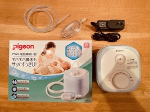 ピジョン pigeon 電動鼻吸い器</a></h3>
                        