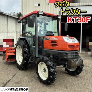 栃木 クボタ トラクター KT30F 30馬力 4WD キャビン 自動水平 モンロー 倍速ターン 逆転 PTO AD倍速 KINGEYE 中古 ■4124101601</a></h3>
                        
                        