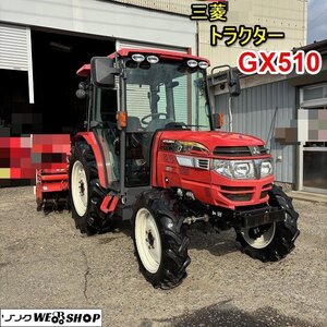 栃木 三菱 トラクター GX510 4WD 51馬力 ニプロ ロータリー 自動水平 倍速ターン 逆転 キャビン 外部油圧 ミツビシ ■4125011701</a></h3>
                        
                        