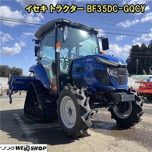 千葉 イセキ トラクター BF35DC-GQCY キャビン セミクローラー 35馬力 66時間 ロータリ 作業幅2000mm 説明書 極上品 中古品 ■2625021066</a></h3>
                        
                        