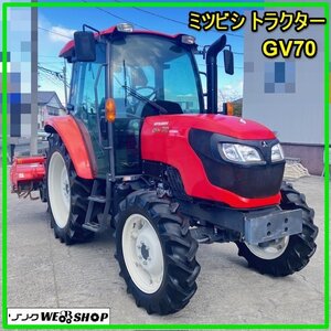 群馬 ミツビシ 4WD トラクター GV70 ハイスピード 70馬力 892時間 外部油圧 キャビン 倍速 クボタ MR70 三菱 マヒンドラ 中古</a></h3>
                        
                        