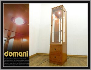 ◆NK718◆展示品◆カリモク最高峰◆ドマーニ◆AUBE オーブ◆キュリオケース◆飾り棚◆キャビネット◆収納棚◆ディスプレイ◆照明◆30万</a></h3>
                        
                        