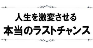 全てを目の前で証明します。</a></h3>
                        