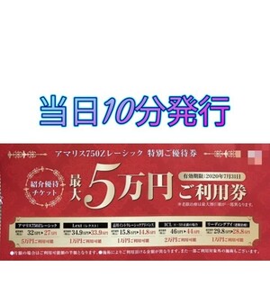即時対応可能！品川近視クリニック　レーシック　ICL</a></h3>
                        