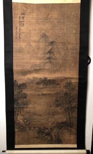 特別出品 米万鍾 明末清初の中国名画 万暦 絹本 肉筆 時代物 掛軸 中国画 掛け軸 中国唐物唐本 中国書画 中国書道 山水図 台湾 花鳥 清朝期</a></h3>
                        
                        