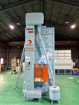 【組立・設置・解体引取費込み】　イセキ　遠赤外線式穀物用乾燥機　25石　GB250　清掃・着火・動作確認済み【据付後動作確認も行います】</a></h3>
                        
                        