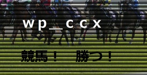 ◎（JRA、地方競馬対応版）馬連３点買い！投資競馬と競馬予想術★☆競馬予想法、競馬ソフト （競艇や競輪ファンにもお勧めします。）</a></h3>
                        