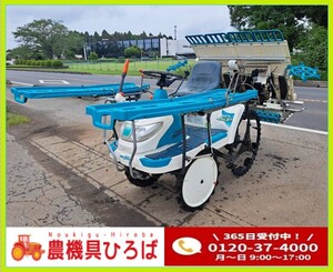 ★茨城発　クボタ　田植機　SPU 450P★</a></h3>
                        
                        