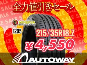 新品 215/35R18 MINERVA ミネルバ F205 215/35-18インチ ★全力値引きセール★</a></h3>
                        