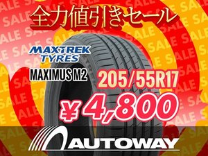 新品 205/55R17 MAXTREK マックストレック MAXIMUS M2 205/55-17インチ ★全力値引きセール★</a></h3>
                        